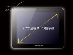 ampea90 8GB 平板電腦 線(xiàn)上熱銷(xiāo)，視覺(jué)呈現(xiàn)全解析