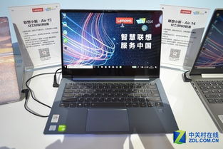 聯(lián)想電腦CES Asia 2018 多品類多維度引領(lǐng)智能硬件新生態(tài)，賦能軟件及輔助設(shè)備批發(fā)產(chǎn)業(yè)