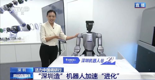 活力中國調研行丨寫字 拉花 割草 看深圳機器人如何“整活兒”