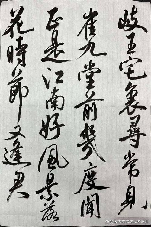 走進(jìn)江西書法高考培訓(xùn)班 探索藝術(shù)升學(xué)新路徑