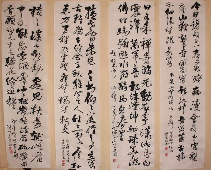 筆墨新起點(diǎn) 北京零基礎(chǔ)毛筆書法班，開啟您的靜心之旅
